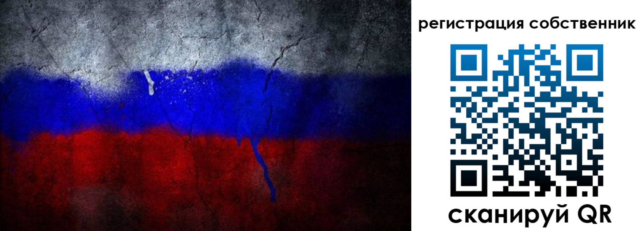 временная регистрация 2025 в Отрадном